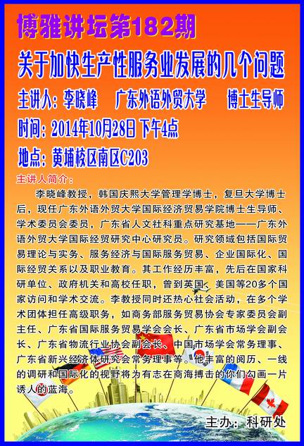 C688595B8AA37191C7FEA934DF5_2D158C26_190EA.jpg?e=