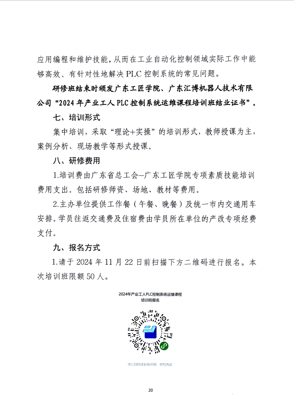 5DB52DBBBCC0C6B2DBE89328AF8_955254A3_6327C