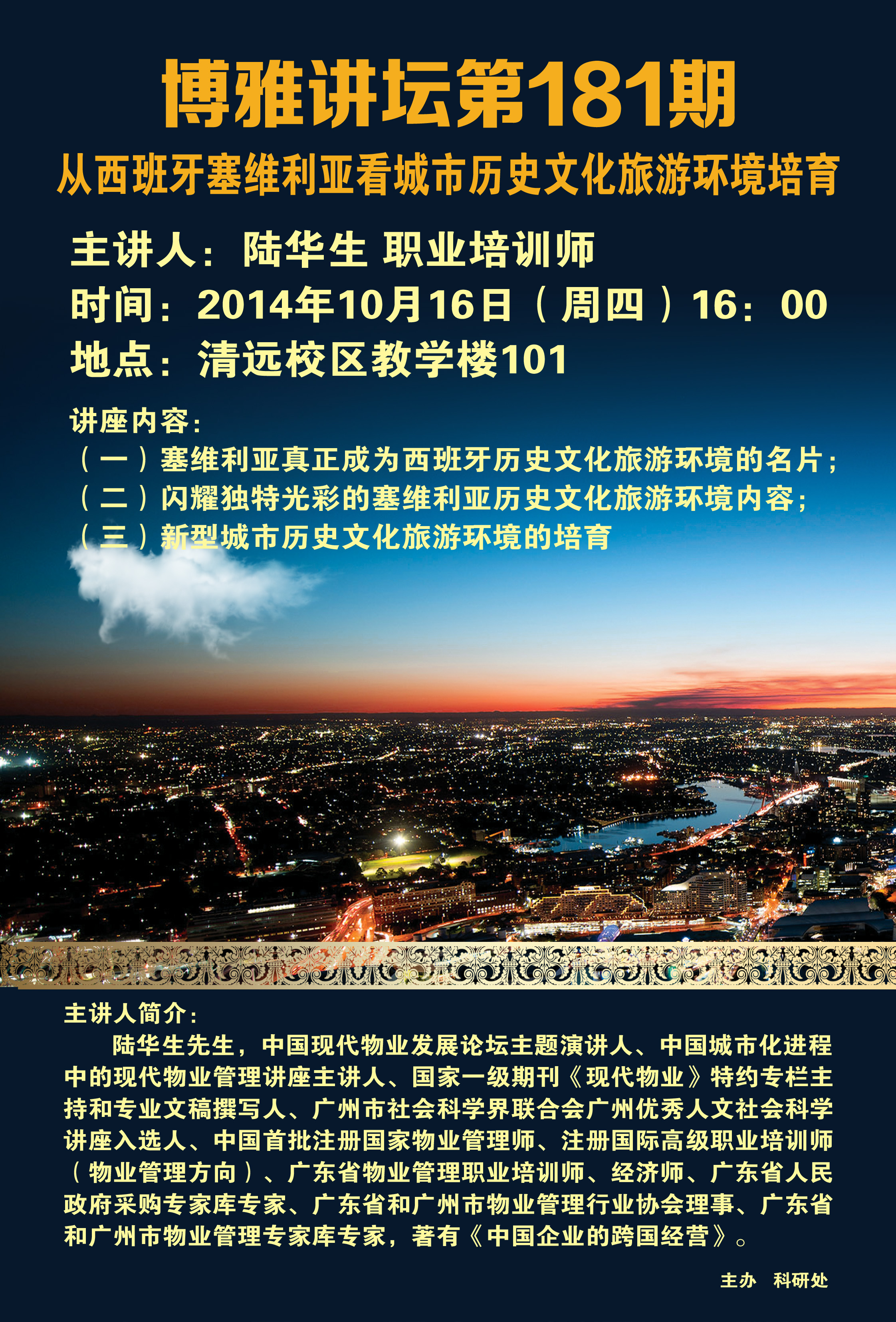 �齫����2(�й���)�ٷ���վ - IOS/��׿ͨ�ð�/�ֻ�APP����