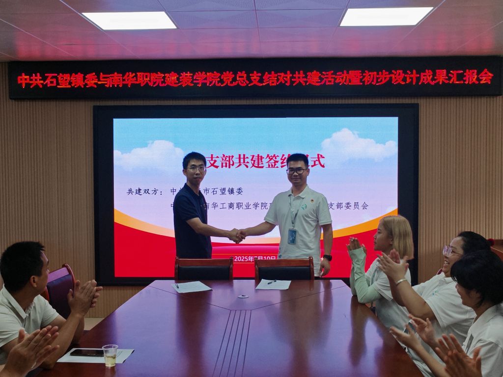 �齫����2(�й���)�ٷ���վ - IOS/��׿ͨ�ð�/�ֻ�APP����