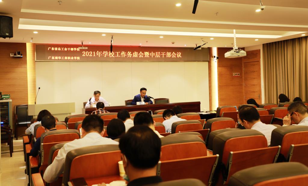 �齫����2(�й���)�ٷ���վ - IOS/��׿ͨ�ð�/�ֻ�APP����