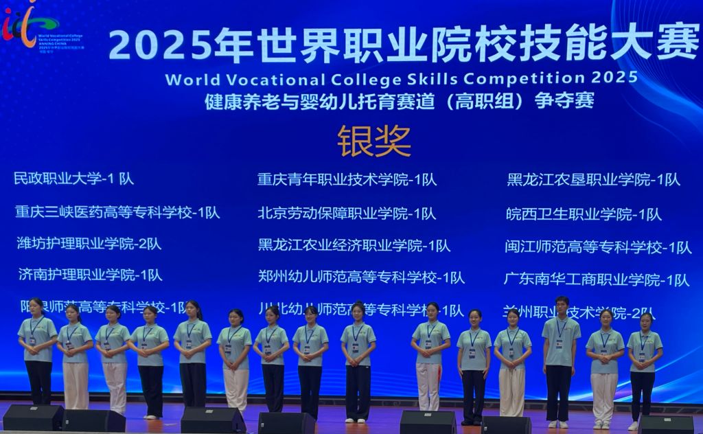 �齫����2(�й���)�ٷ���վ - IOS/��׿ͨ�ð�/�ֻ�APP����