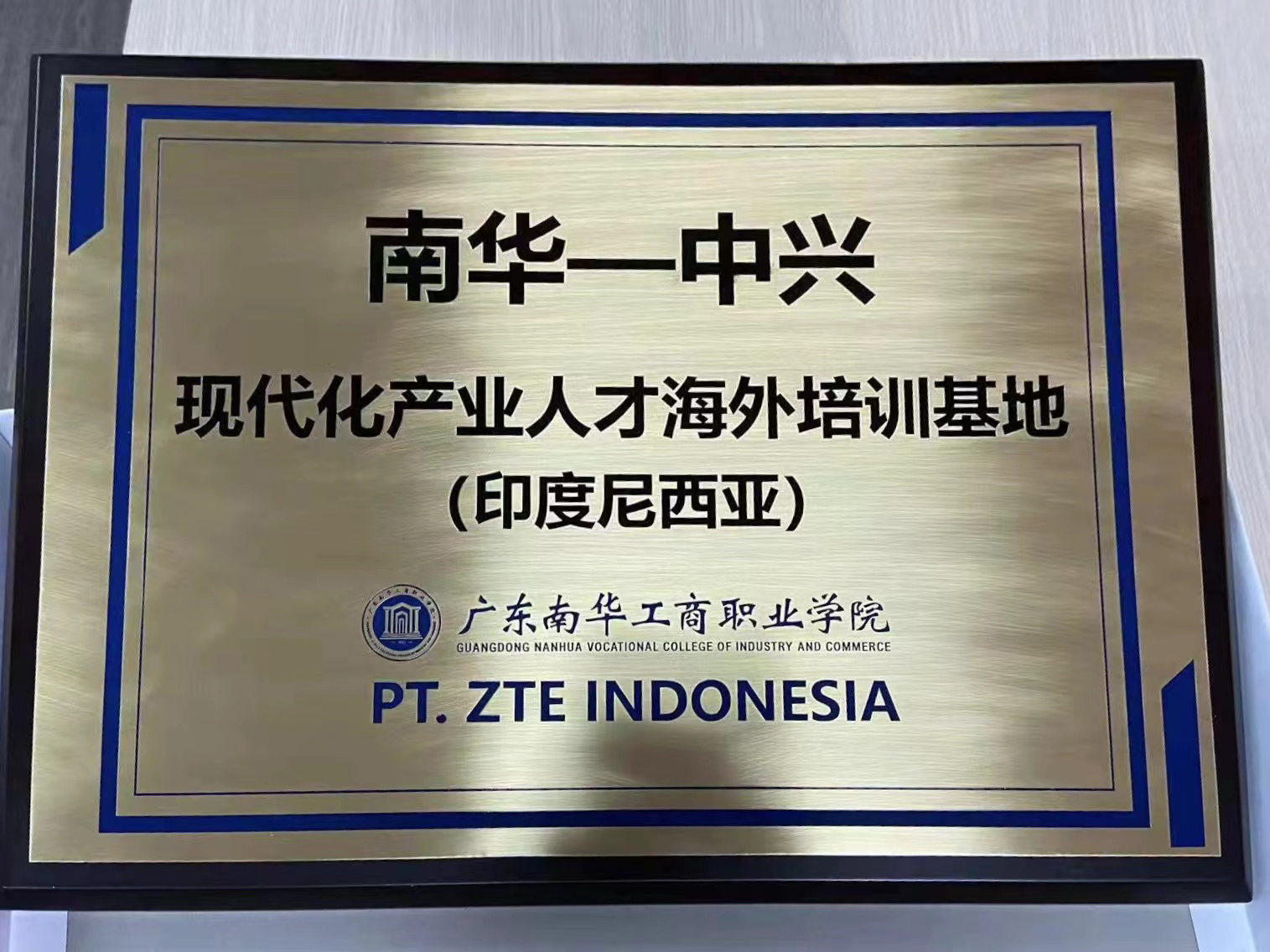 �齫����2(�й���)�ٷ���վ - IOS/��׿ͨ�ð�/�ֻ�APP����