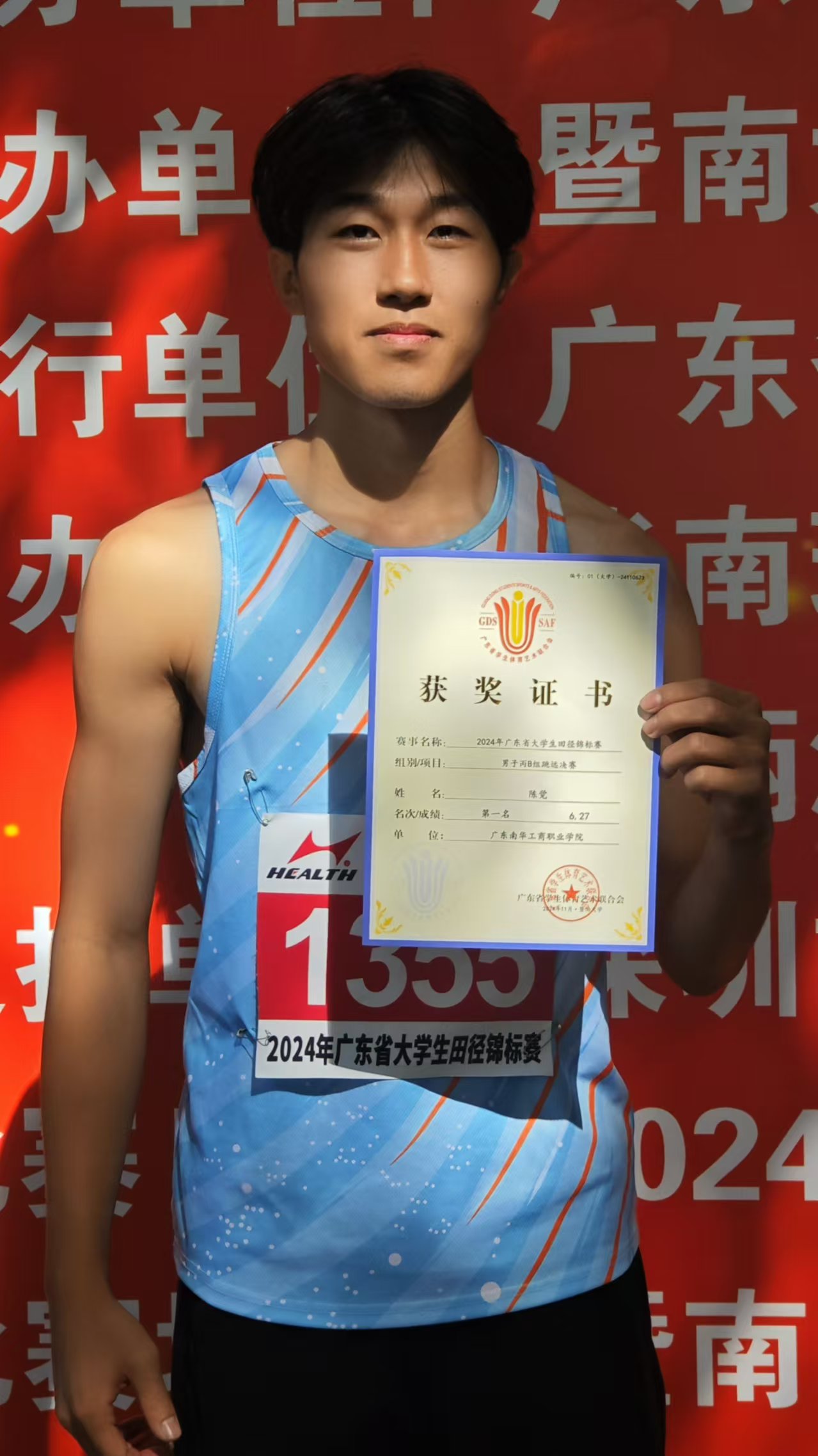 �齫����2(�й���)�ٷ���վ - IOS/��׿ͨ�ð�/�ֻ�APP����