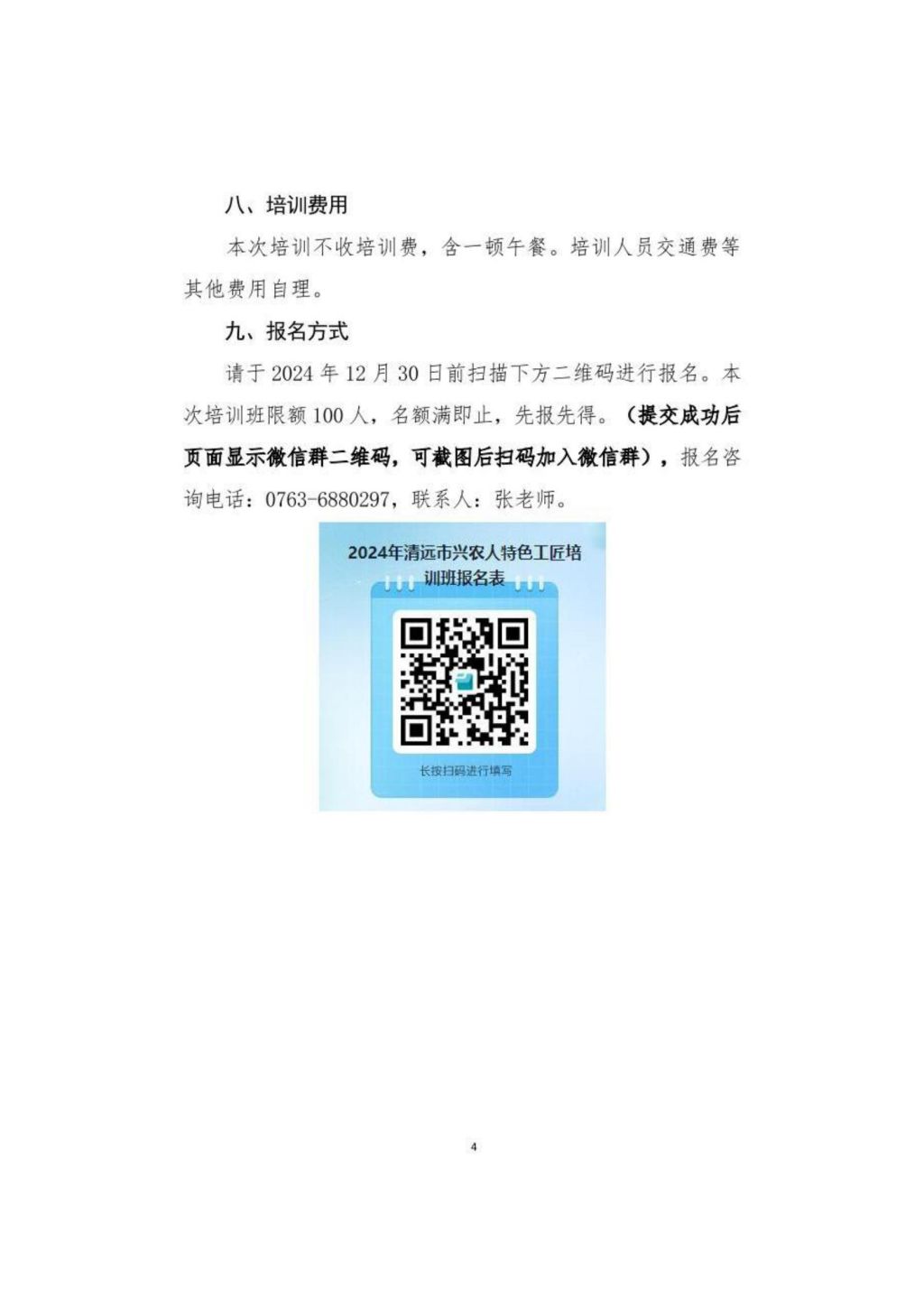 �齫����2(�й���)�ٷ���վ - IOS/��׿ͨ�ð�/�ֻ�APP����