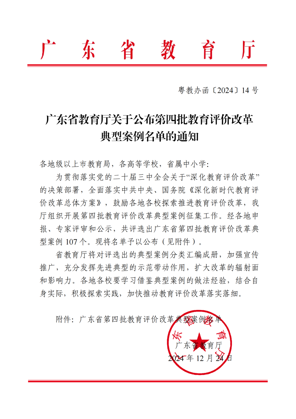 �齫����2(�й���)�ٷ���վ - IOS/��׿ͨ�ð�/�ֻ�APP����