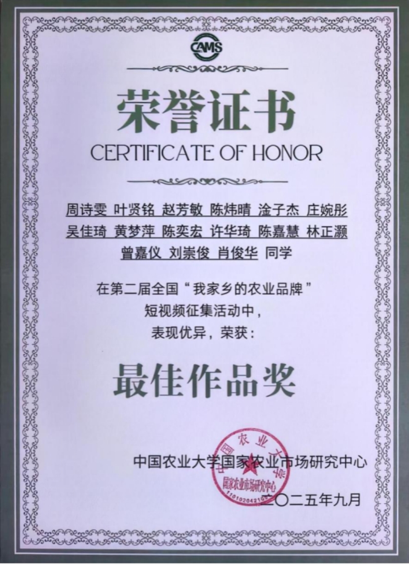 �齫����2(�й���)�ٷ���վ - IOS/��׿ͨ�ð�/�ֻ�APP����