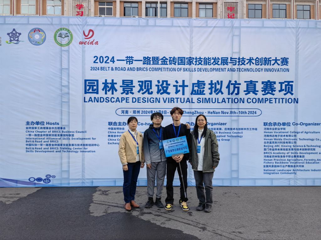 �齫����2(�й���)�ٷ���վ - IOS/��׿ͨ�ð�/�ֻ�APP����