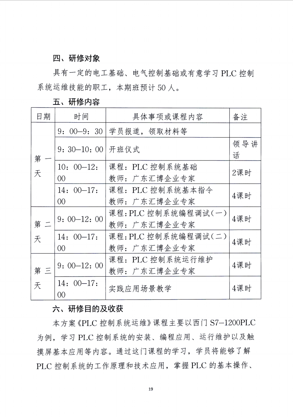 22DDA7F919B7437DDD41D0E7D9D_1E9C8513_91803