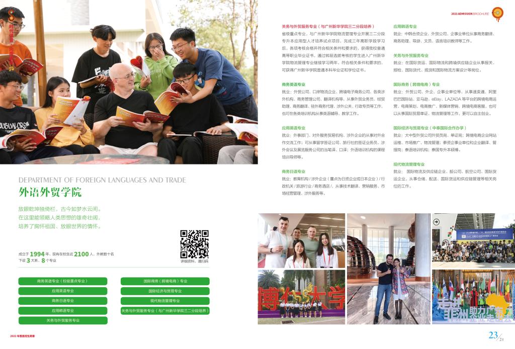 F8A09B1938B2AE6147315C8A309_CE21C6D0_1E0EC