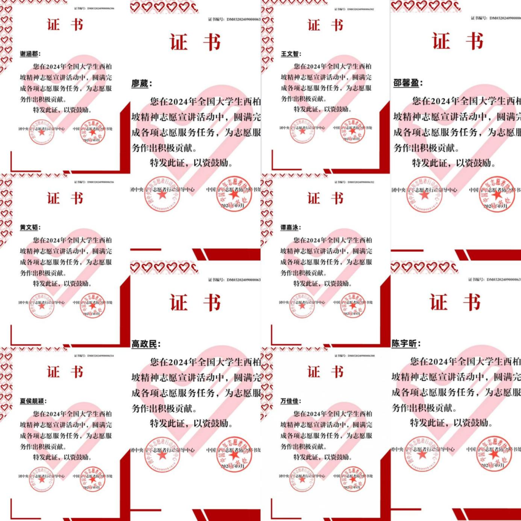 �齫����2(�й���)�ٷ���վ - IOS/��׿ͨ�ð�/�ֻ�APP����