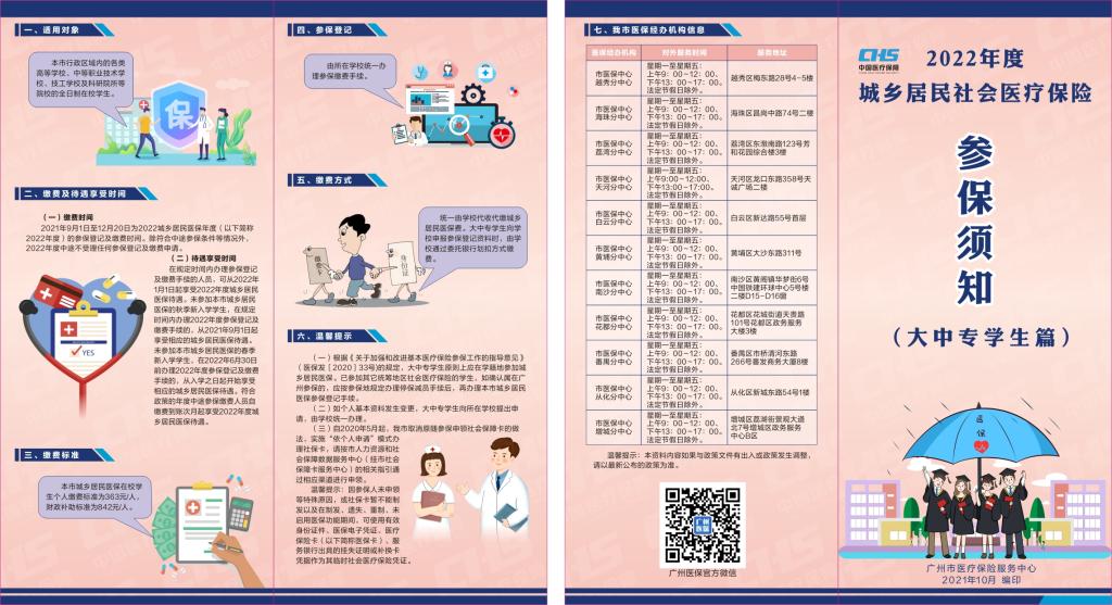 C65F201AC14CBAE422B9808C429_4D5C0409_1C107