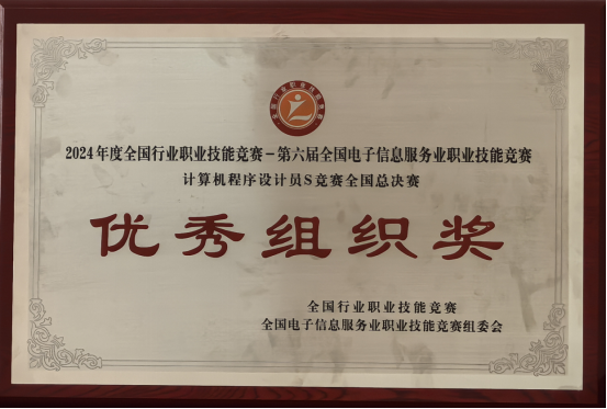 �齫����2(�й���)�ٷ���վ - IOS/��׿ͨ�ð�/�ֻ�APP����