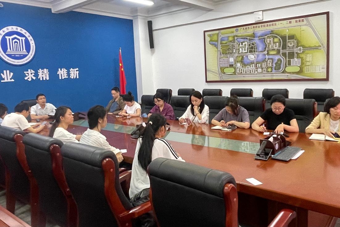 �齫����2(�й���)�ٷ���վ - IOS/��׿ͨ�ð�/�ֻ�APP����