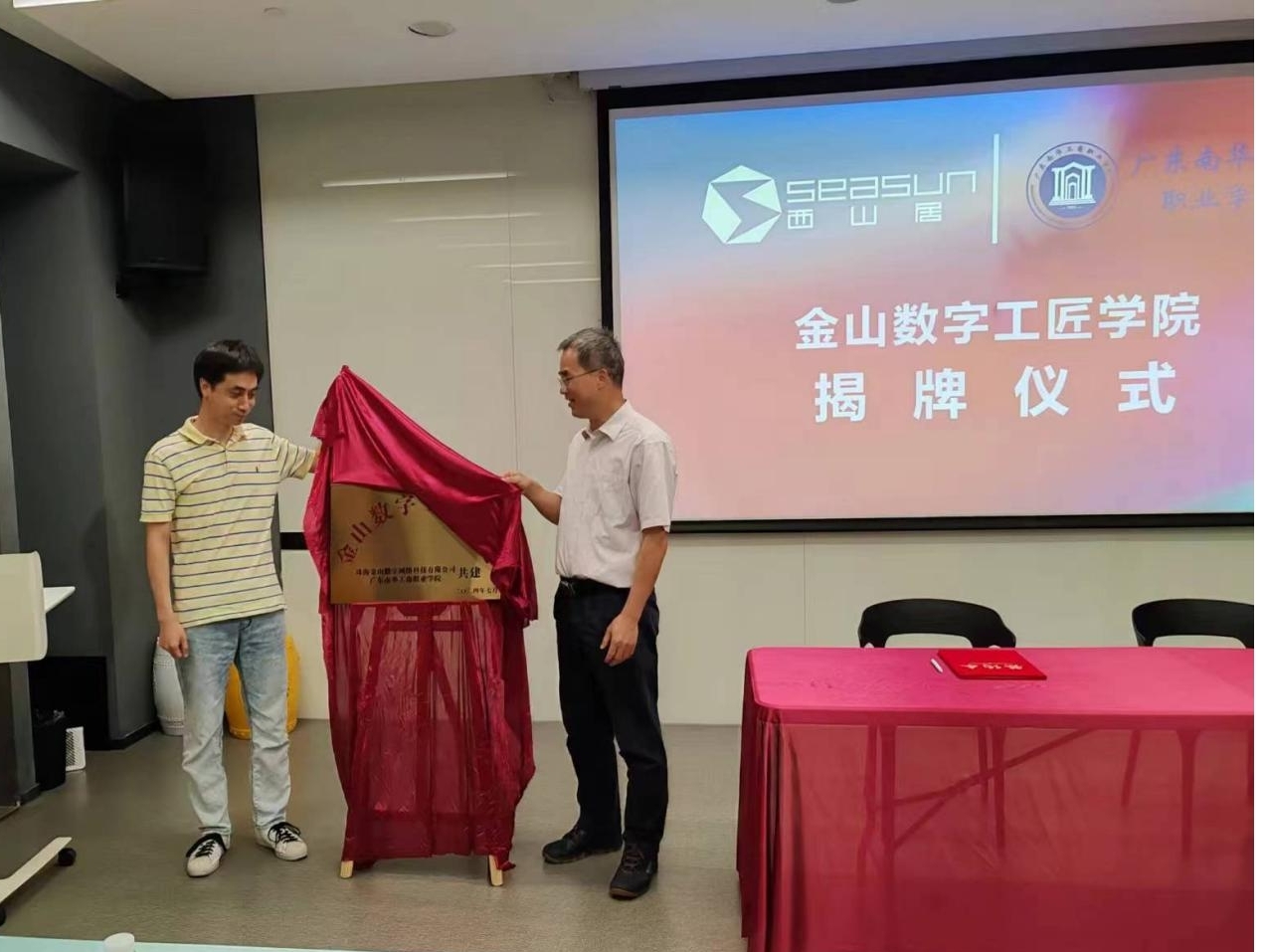 EEF2BD7A1D150D1237F9320E3EA_F02793C6_6C001