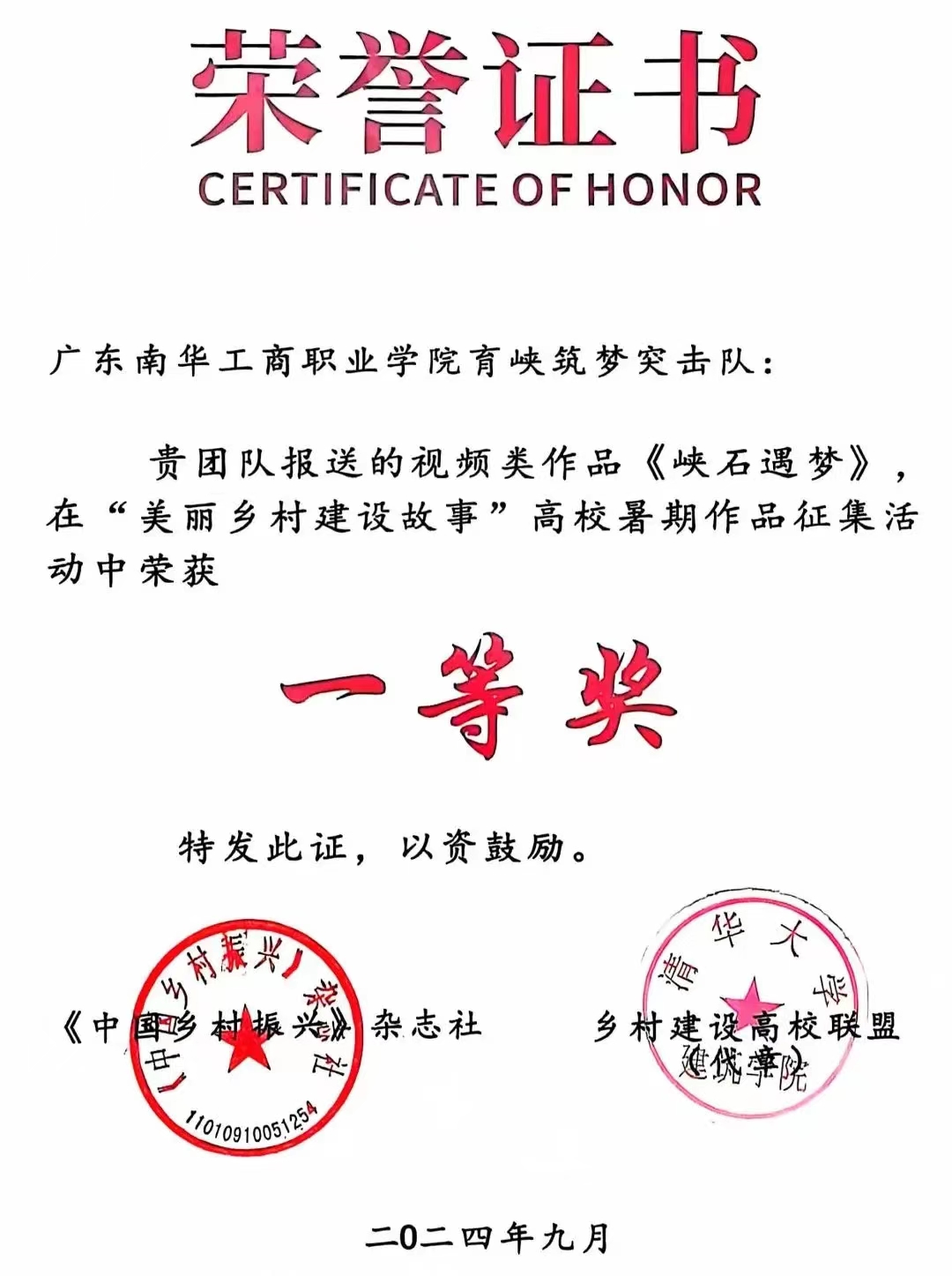 �齫����2(�й���)�ٷ���վ - IOS/��׿ͨ�ð�/�ֻ�APP����