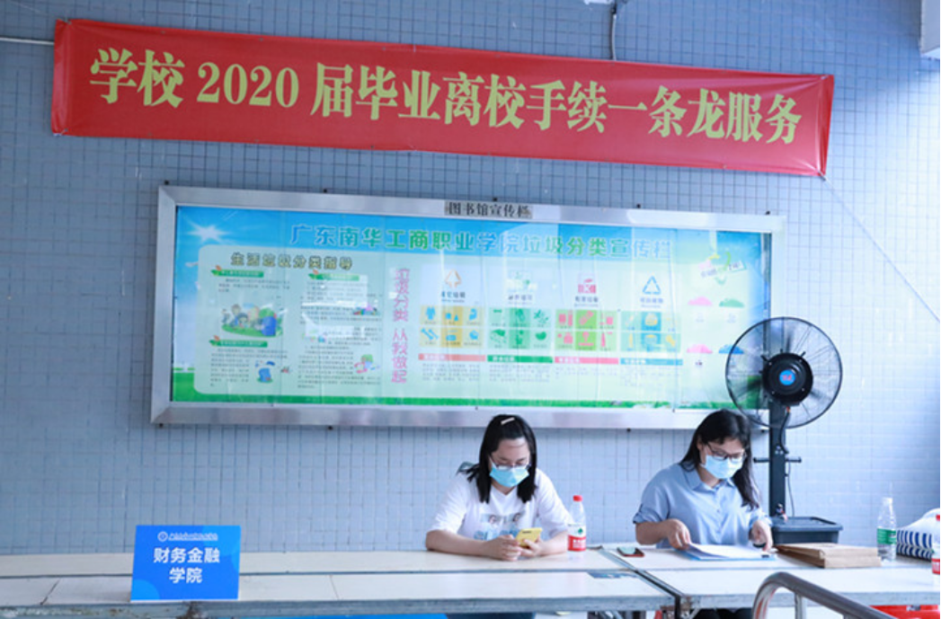 �齫����2(�й���)�ٷ���վ - IOS/��׿ͨ�ð�/�ֻ�APP����