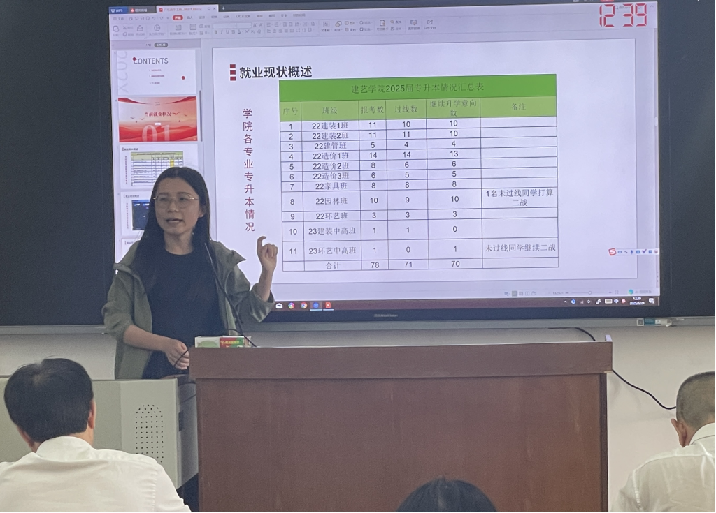 �齫����2(�й���)�ٷ���վ - IOS/��׿ͨ�ð�/�ֻ�APP����