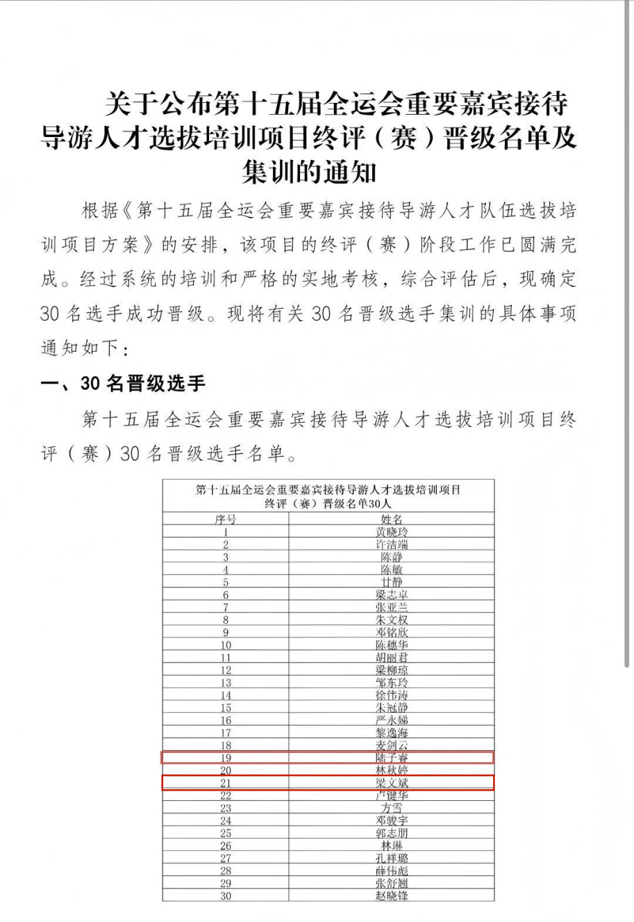 �齫����2(�й���)�ٷ���վ - IOS/��׿ͨ�ð�/�ֻ�APP����