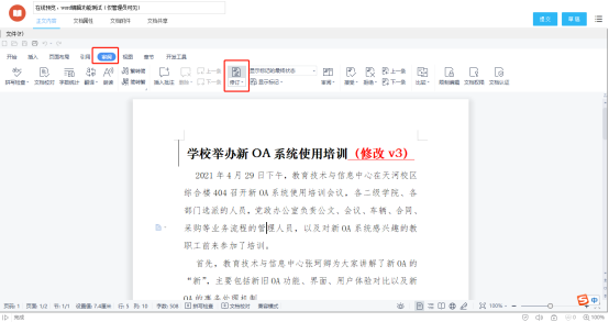 0E7A5121C1EF524AAB5722A1AF5_6B2AF1FD_9EDD9