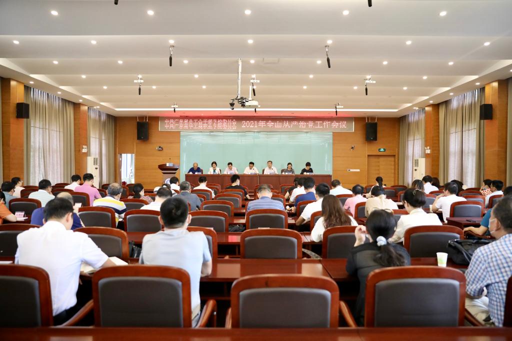 �齫����2(�й���)�ٷ���վ - IOS/��׿ͨ�ð�/�ֻ�APP����