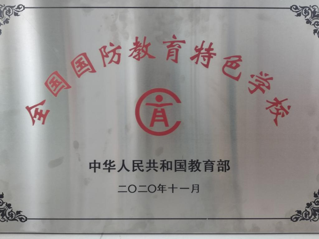 08389701535342049F1D1F66DF4_7F6DBCBD_E014.jpg?e=