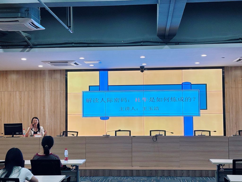 �齫����2(�й���)�ٷ���վ - IOS/��׿ͨ�ð�/�ֻ�APP����