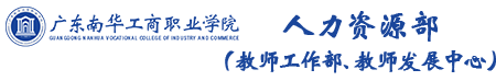 renliziyuanbubaidilogo3