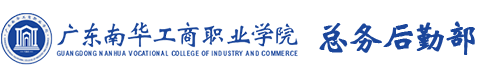 zongwuhouqinbubaidilogo